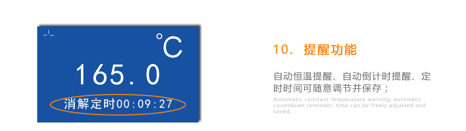 連華科技5B-3B+LH-3BN型多參數(shù)水質(zhì)快速測定儀