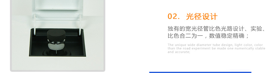 連華科技LH-MET3M重金屬多參數測定儀