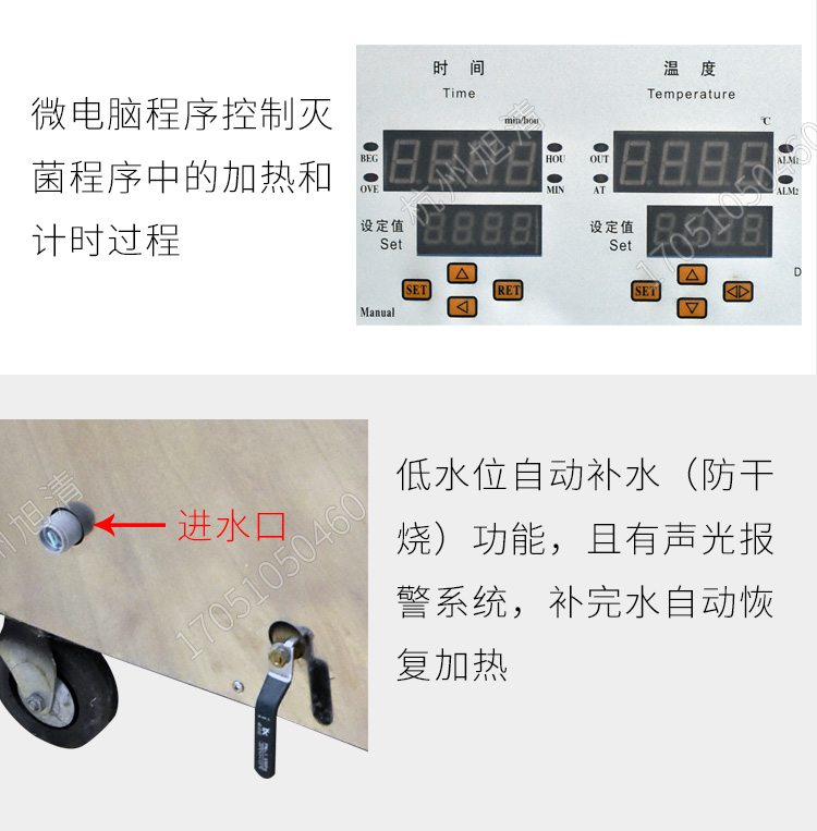 上海三申YM30Z/YM50Z/YM75Z/YM100Z醫(yī)用高壓滅菌鍋立式壓力蒸汽滅菌器消毒鍋