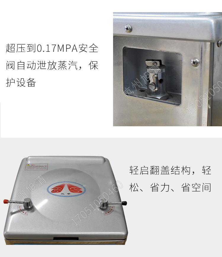 上海三申YM30Z/YM50Z/YM75Z/YM100Z醫(yī)用高壓滅菌鍋立式壓力蒸汽滅菌器消毒鍋