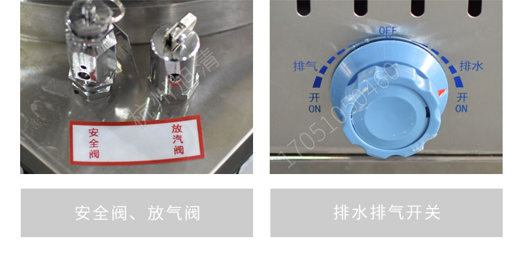 上海申安LDZH系列醫用高壓滅菌鍋消毒鍋立式壓力蒸汽滅菌器