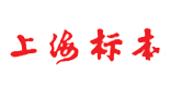 上海標本模型廠